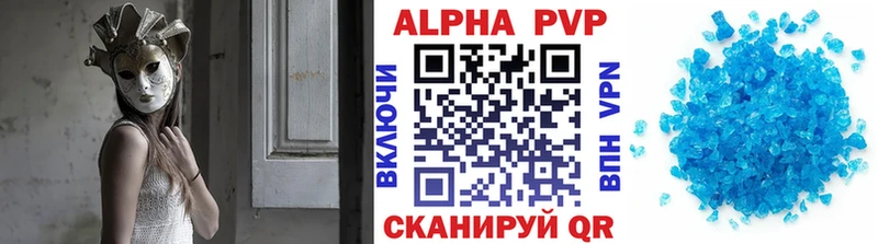 мега tor  Берёзовский  A PVP VHQ 