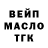 Гашиш Ice-O-Lator Oleh Ivaniv