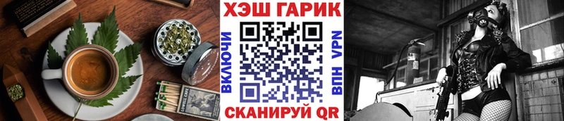 Canna-Cookies конопля  Берёзовский 