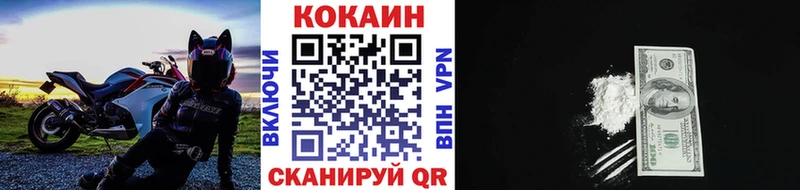 Cocaine Fish Scale  Берёзовский 