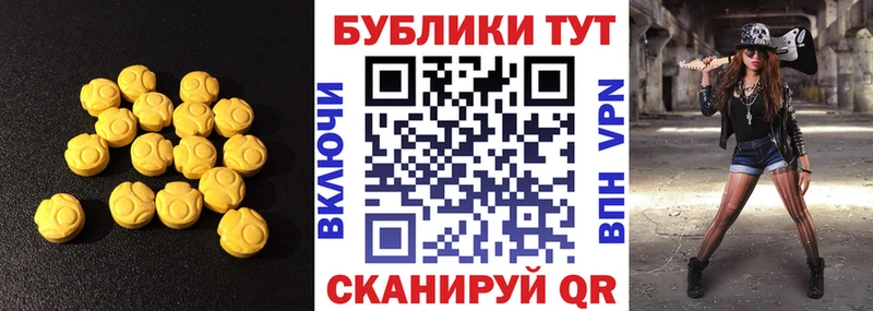 дарк нет формула  мега ссылка  Берёзовский  Ecstasy XTC 