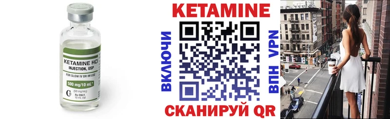КЕТАМИН VHQ  наркошоп  Берёзовский 