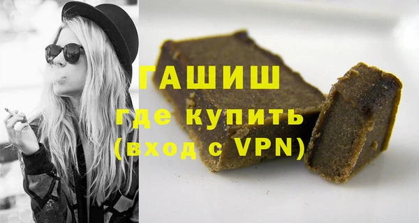 кокаин премиум Балахна