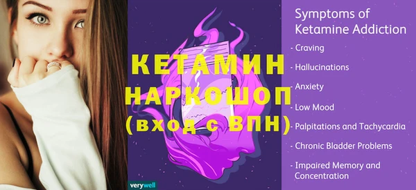 кокаин премиум Балахна