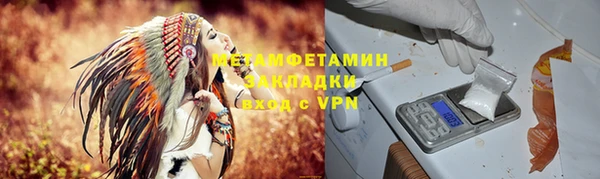 гашиш Балабаново