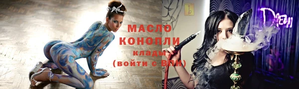 кокаин премиум Балахна