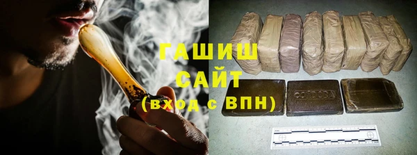 гашиш Балабаново