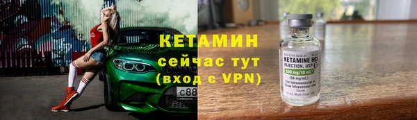 кокаин премиум Балахна