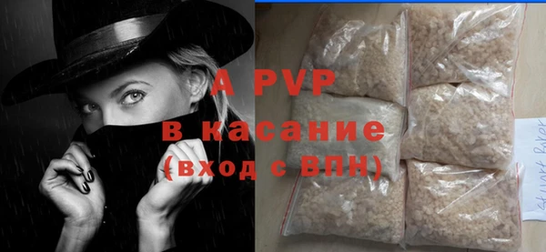 гашиш Балабаново