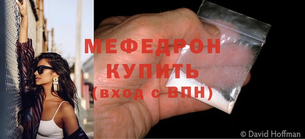 кокаин премиум Балахна