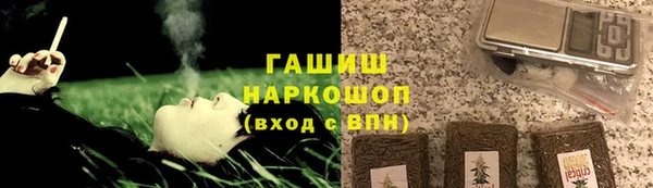 кокаин премиум Балахна