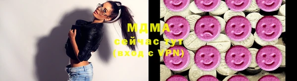 кокаин премиум Балахна