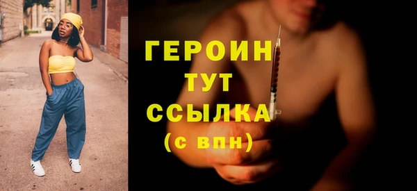 гашиш Балабаново