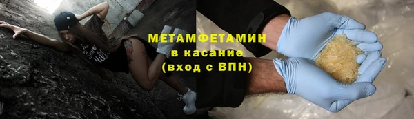 гашиш Балабаново