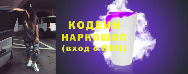 кокаин премиум Балахна