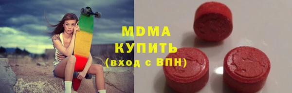 кокаин премиум Балахна