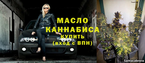 кокаин премиум Балахна