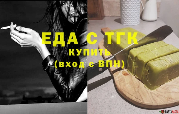 гашиш Балабаново