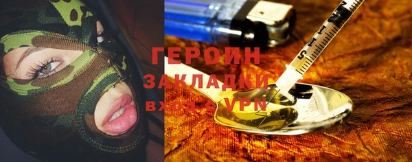 apvp Баксан