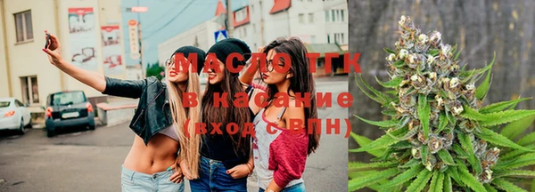 кокаин премиум Балахна