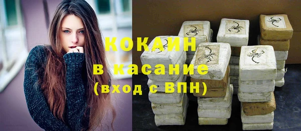 гашиш Балабаново