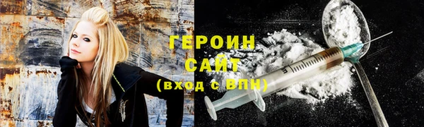 кокаин премиум Балахна
