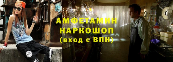 гашиш Балабаново