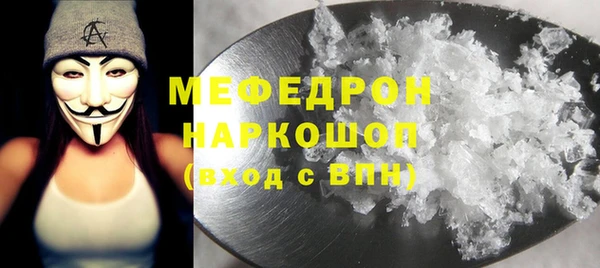 кокаин премиум Балахна