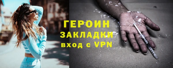 кокаин премиум Балахна