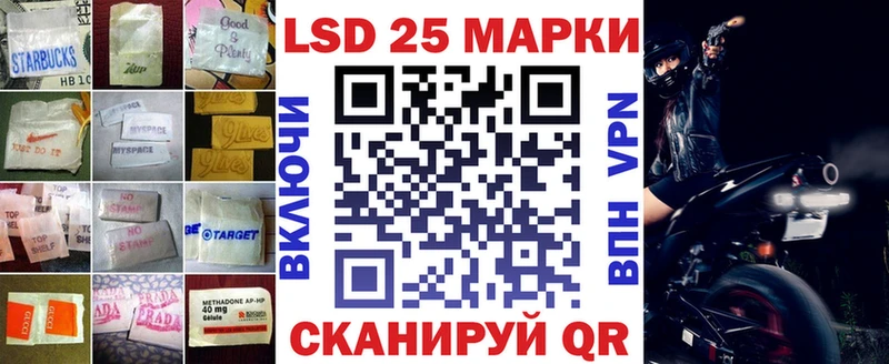 LSD-25 экстази ecstasy  hydra сайт  Берёзовский 