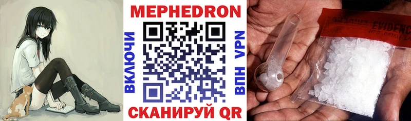 Меф мука  дарнет шоп  Берёзовский 