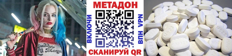 даркнет сайт  Берёзовский  МЕТАДОН кристалл 