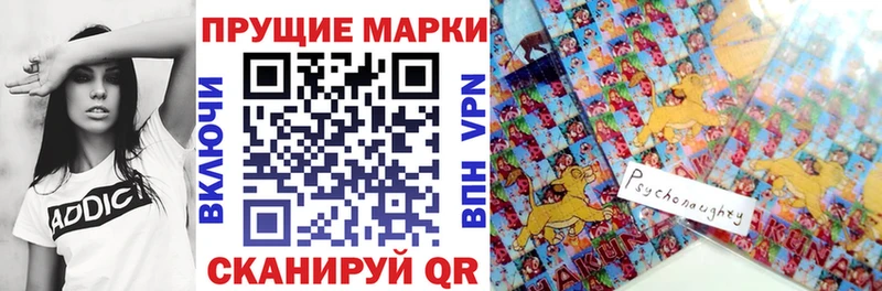 Марки NBOMe 1,8мг  Берёзовский 