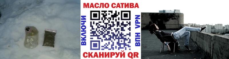 Дистиллят ТГК гашишное масло Берёзовский
