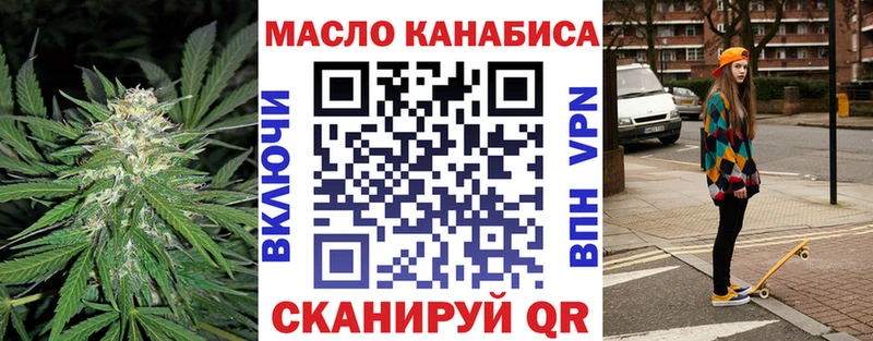 сколько стоит  Берёзовский  ТГК жижа 