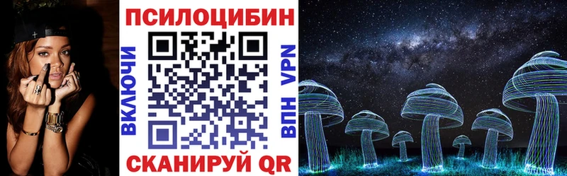 Псилоцибиновые грибы ЛСД  мега онион  Берёзовский 